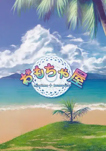 [Manmosu Marimo - Marimo - Rate] Kasshoku Ginpatsu Shiri no Maki Fhentai - Page 26