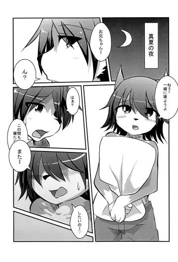 Kyoudai Nante Sonna Mono Fhentai.net - Page 44