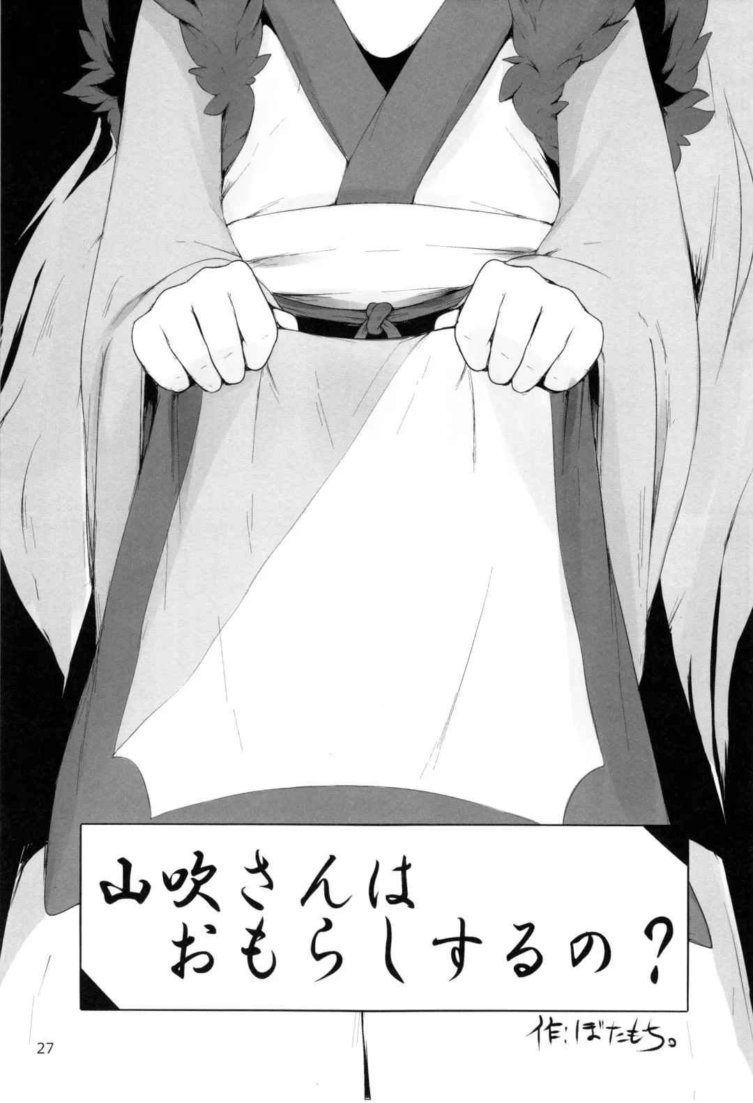 [Botamochi - Satsuki Usagi] Heartfull Secret Boys 4 Fhentai - Page 26