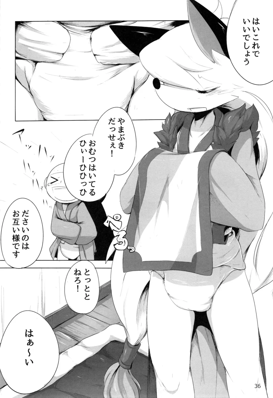 [Botamochi - Satsuki Usagi] Heartfull Secret Boys 4 Fhentai - Page 35