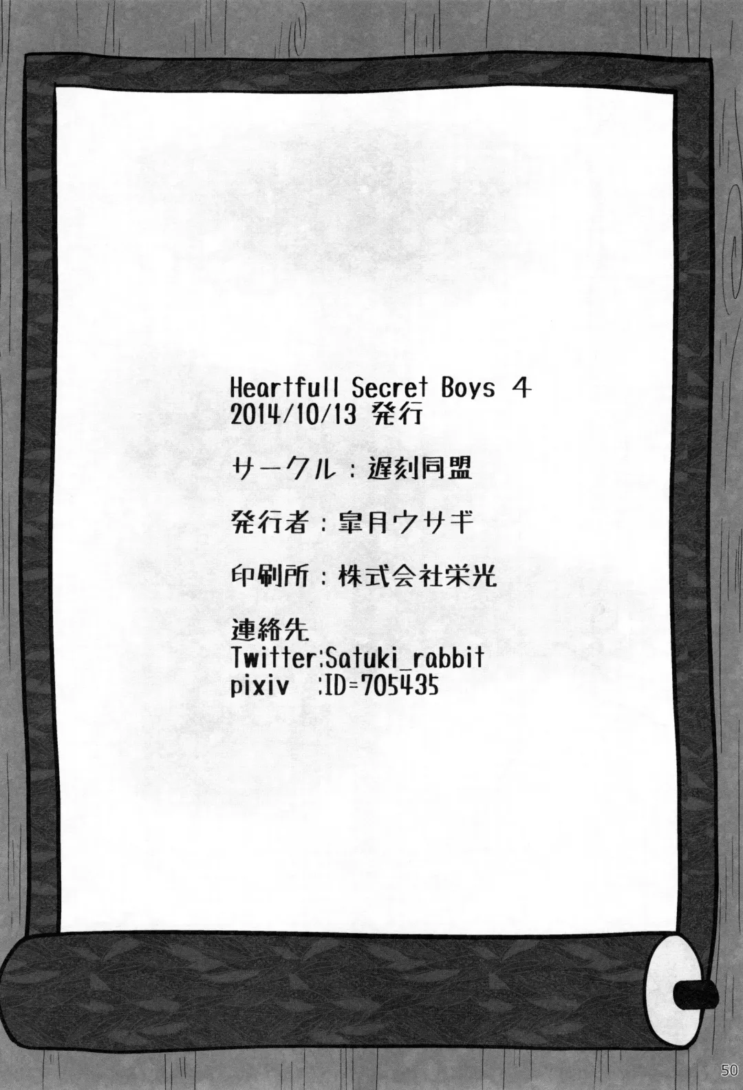 [Botamochi - Satsuki Usagi] Heartfull Secret Boys 4 Fhentai - Page 49