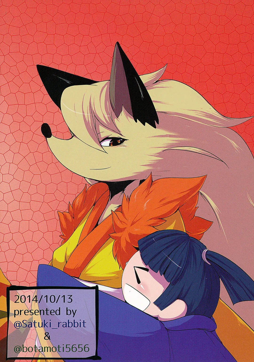 [Botamochi - Satsuki Usagi] Heartfull Secret Boys 4 Fhentai - Page 50