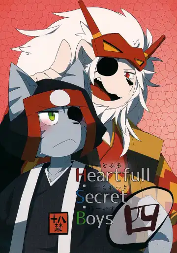 Read [Botamochi - Satsuki Usagi] Heartfull Secret Boys 4 - Fhentai