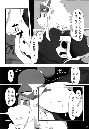 [Botamochi - Satsuki Usagi] Heartfull Secret Boys 4 Fhentai - Page 15