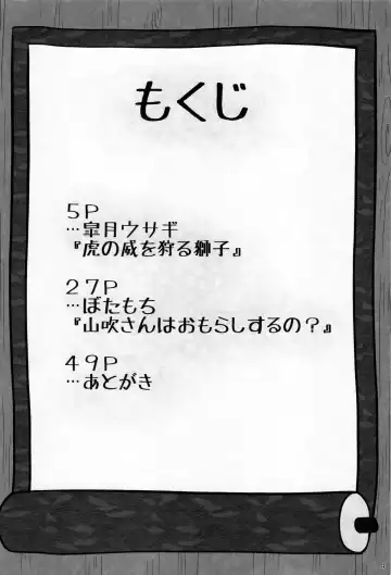 [Botamochi - Satsuki Usagi] Heartfull Secret Boys 4 Fhentai - Page 3