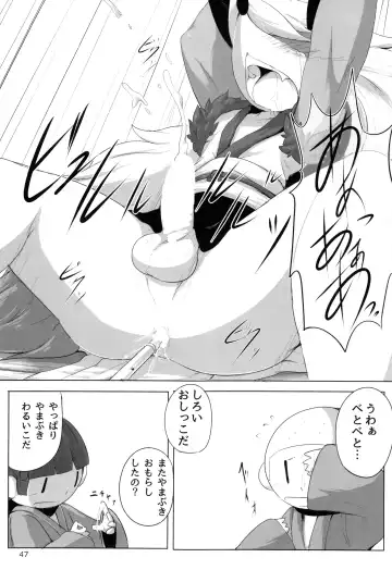 [Botamochi - Satsuki Usagi] Heartfull Secret Boys 4 Fhentai - Page 46