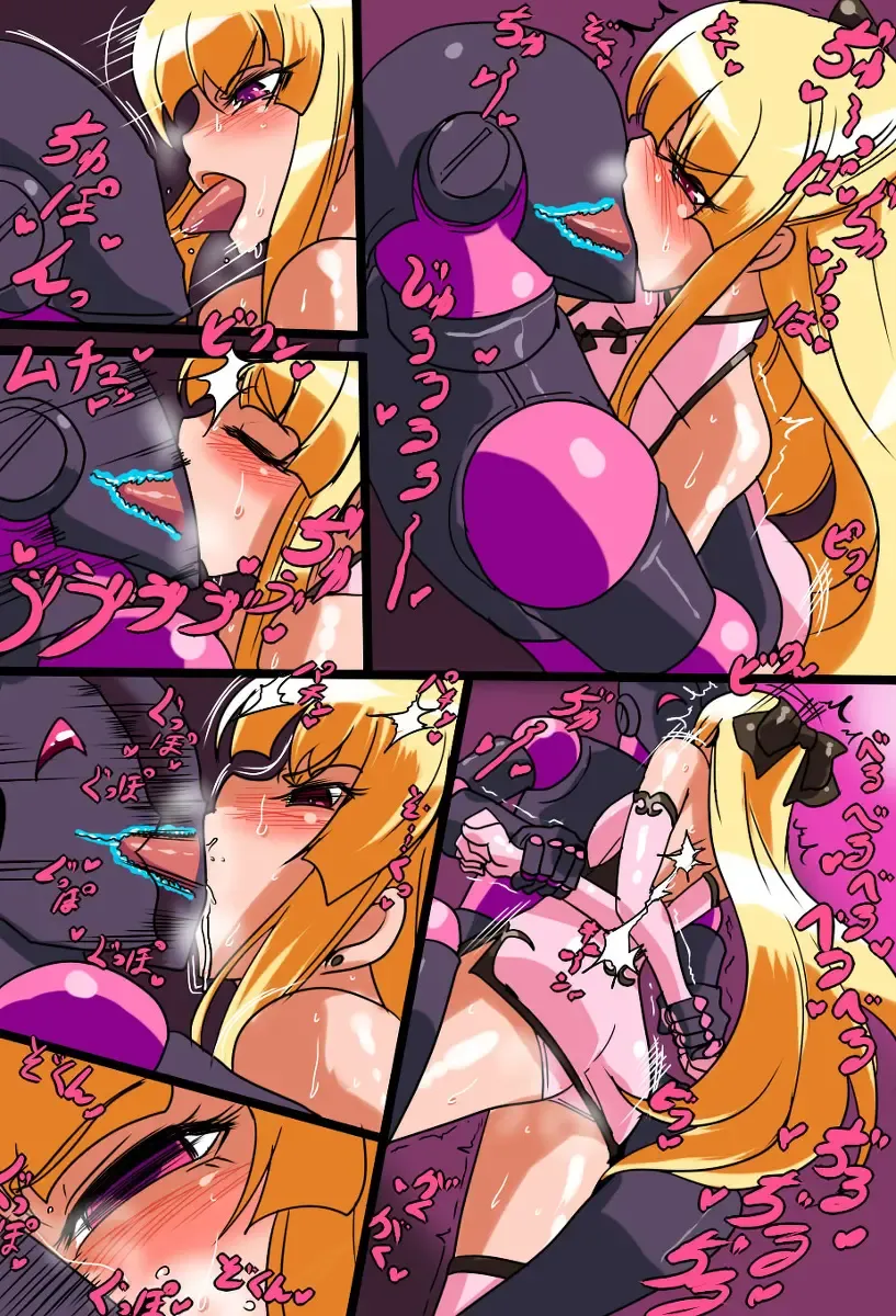 Daisan Seiryoku AH Series! Fhentai - Page 105