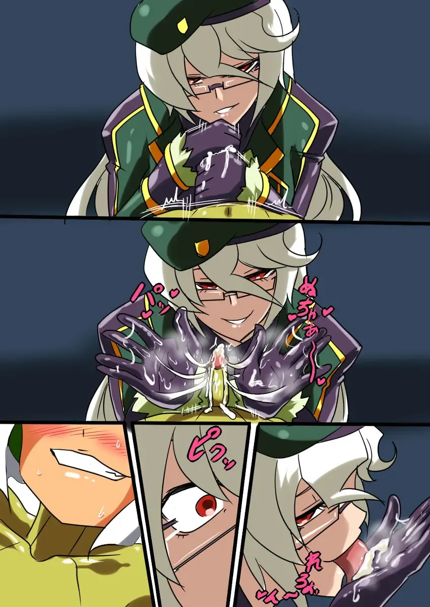 Daisan Seiryoku AH Series! Fhentai - Page 99