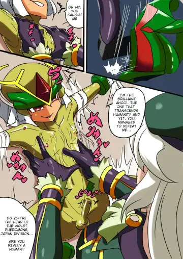 Daisan Seiryoku AH Series! Fhentai - Page 12