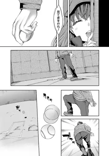 [Emua] Strike Zone 1 Fhentai.net - Page 31