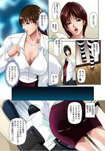 [Grifon] Katei Kyoushi Play ～Sensei to ●●● Kinshi (1)～ Fhentai.net - Page 8