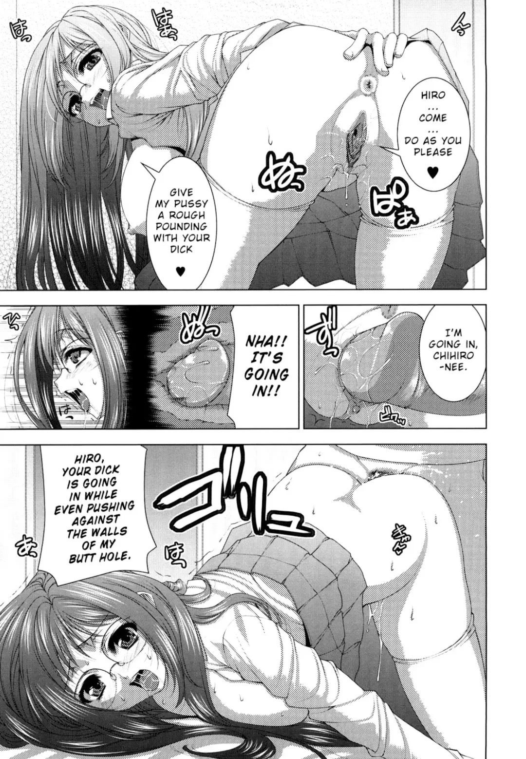 [Yoshida Inuhito] Shimai Succubus | Sister Succubus (decensored) Fhentai - Page 11