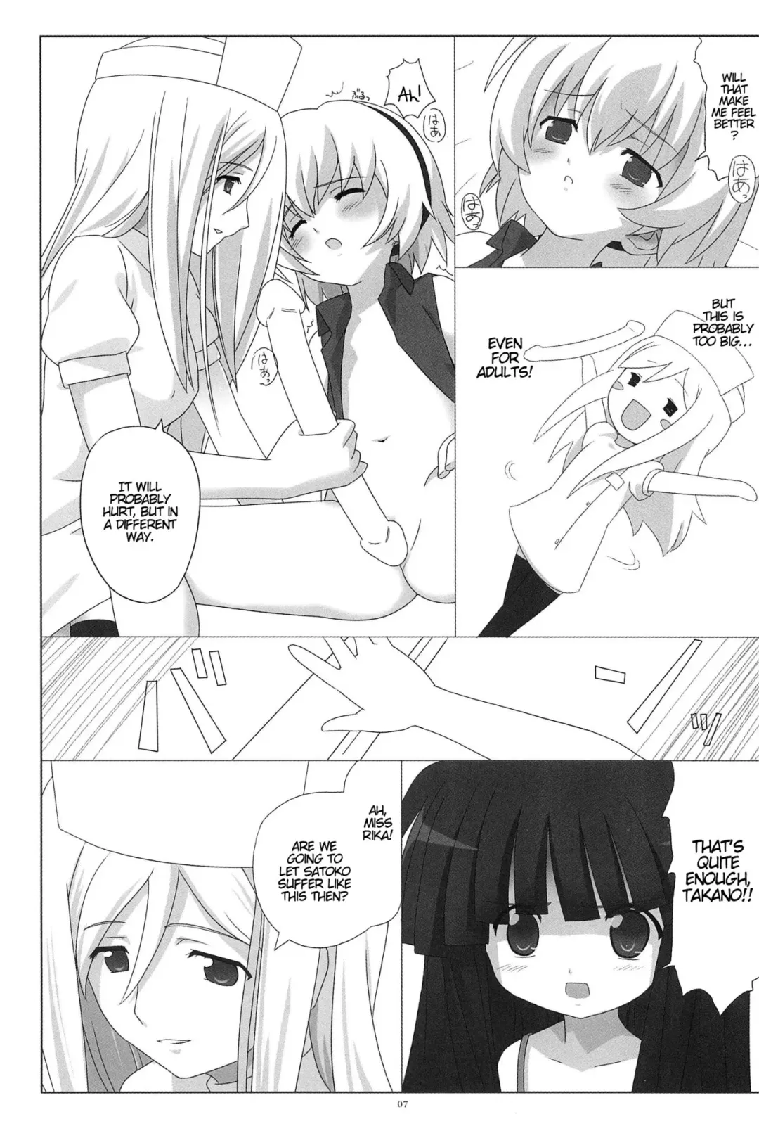 [Houmitsu - Tsukino Yuuya] Saikyou! Hachimitsu Shoujo Fhentai - Page 8