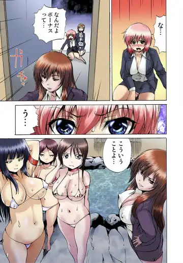 [Wakamiya Santa] Nyotaika Sareta Ore no Omame Semennaa!! ~Kaikan Machine de Zecchou Kanri~ 2 Fhentai - Page 19