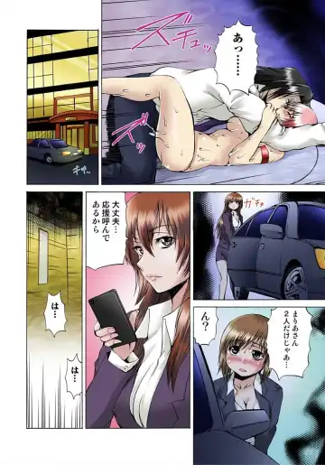 [Wakamiya Santa] Nyotaika Sareta Ore no Omame Semennaa!! ~Kaikan Machine de Zecchou Kanri~ 2 Fhentai - Page 78