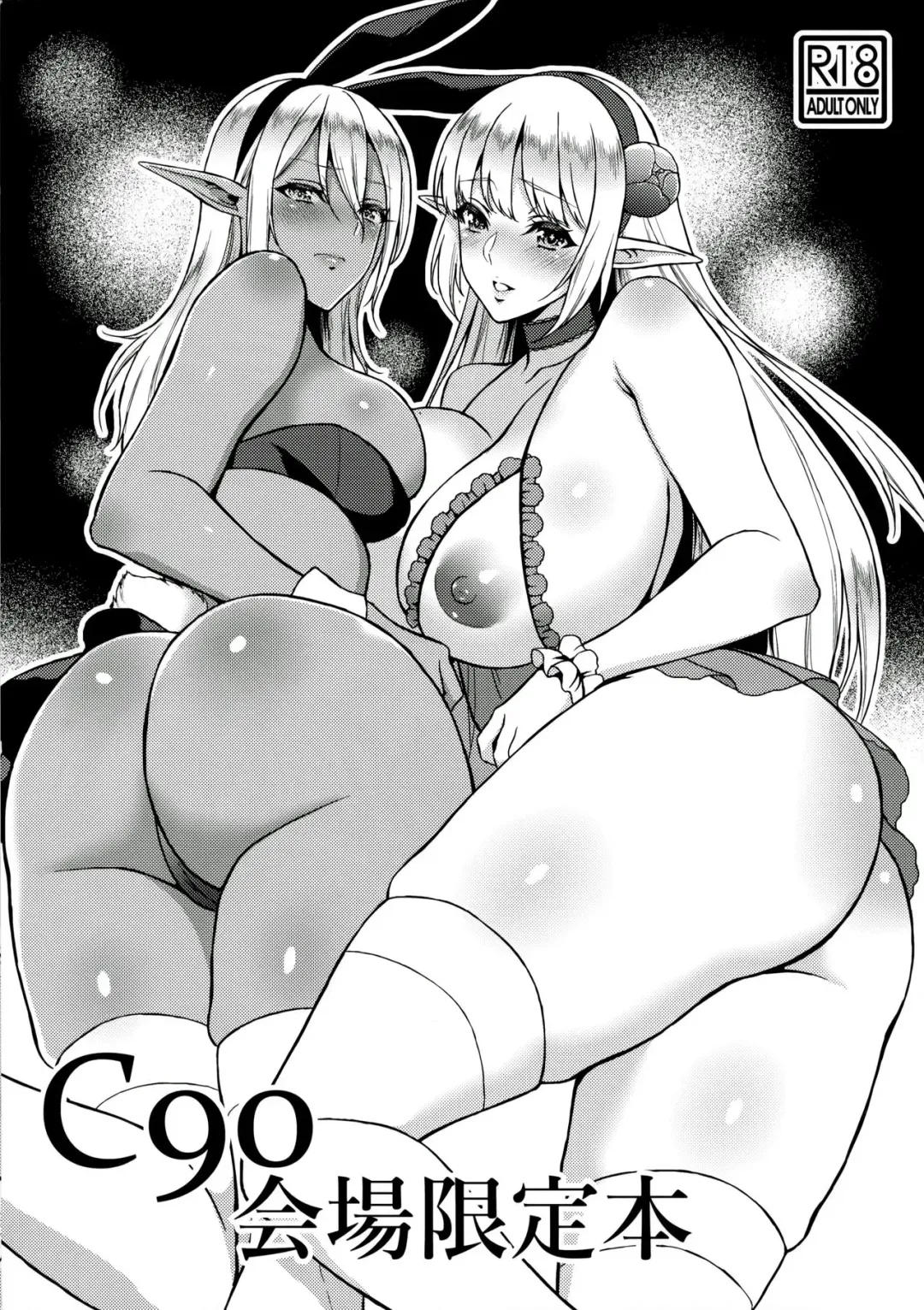 [Usagi Nagomu] Inka -Nikuyoku ni Aragaenai Karada- + C90 Kaijou Genteibon | Flower of Lust -The Irresistible Desires of the Flesh- + C90 Assembly Hall Exclusive Fhentai - Page 27