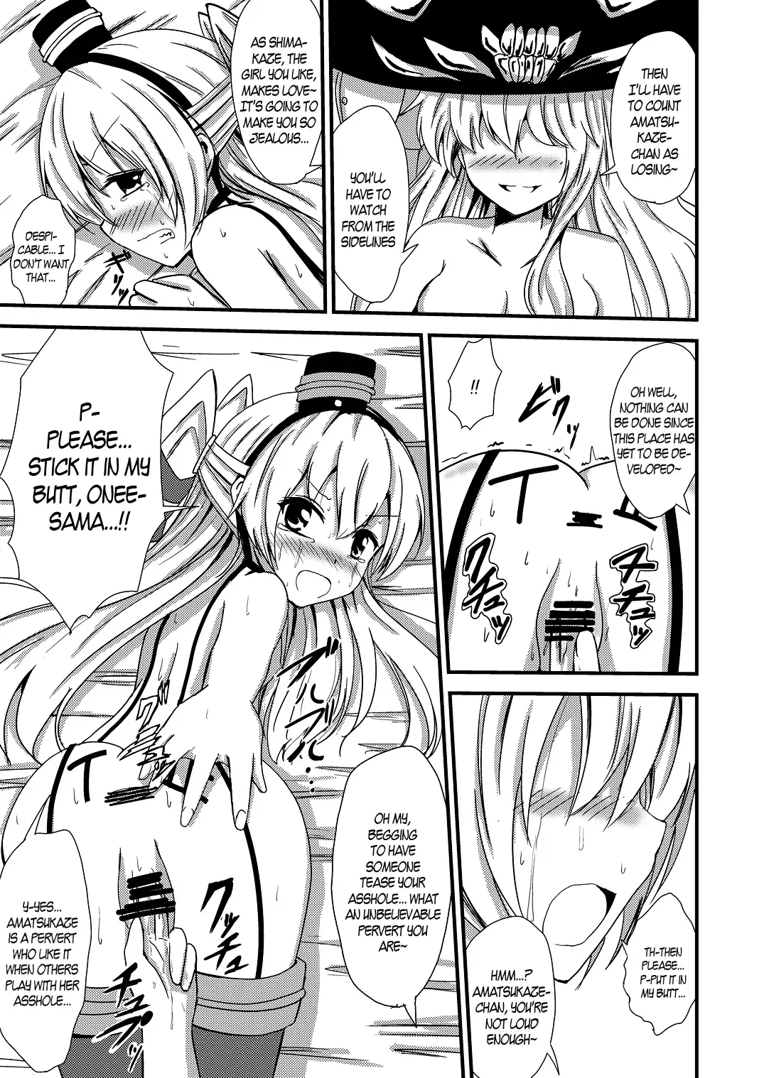 [Aikawa Ryou] Kuubo Wo-Kyuu-chan no Shimakaze Yuri Dorei Choukyou ~3P Choukyou Hen~ | Standard Carrier Wo-Class Shimakaze's Yuri Slave Training ~Threesome Training~ Fhentai - Page 4