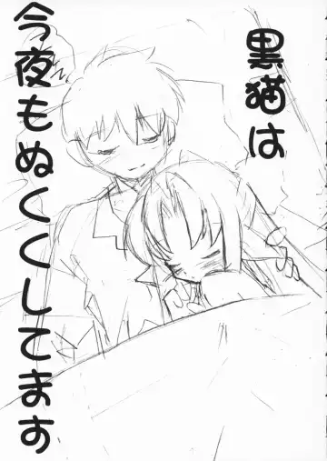 [Himukai Kyousuke] Himeneko Fhentai - Page 23