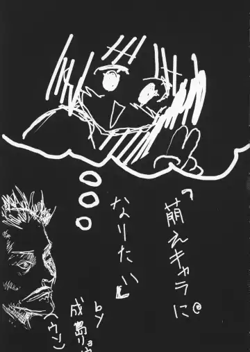 [Himukai Kyousuke] Himeneko Fhentai - Page 25