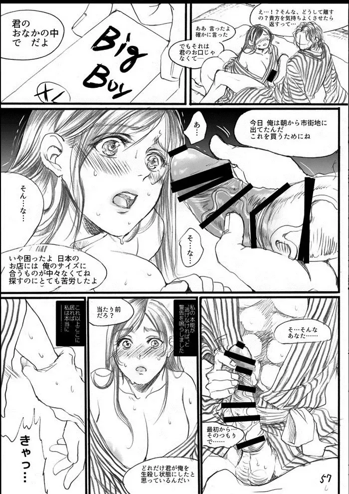 [Ten] Aru Ihoujin (a foreigner) sample Fhentai.net - Page 8