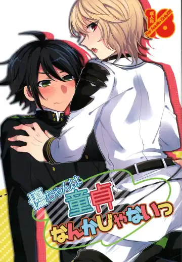 Read [Syougo Kota] Yuu-chan wa Doutei Nanka Janai - Fhentai.net