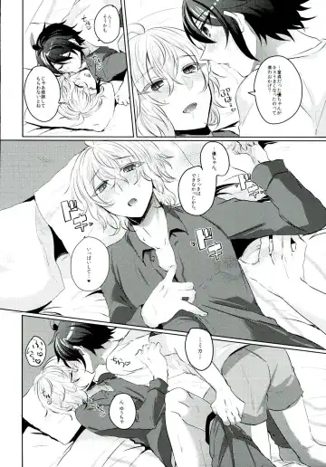 [Syougo Kota] Yuu-chan wa Doutei Nanka Janai Fhentai.net - Page 18