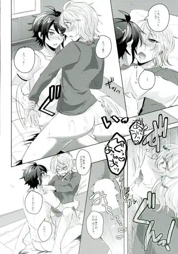 [Syougo Kota] Yuu-chan wa Doutei Nanka Janai Fhentai.net - Page 20