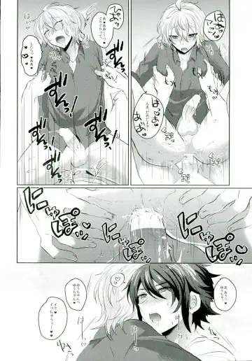 [Syougo Kota] Yuu-chan wa Doutei Nanka Janai Fhentai.net - Page 22