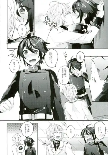 [Syougo Kota] Yuu-chan wa Doutei Nanka Janai Fhentai.net - Page 8