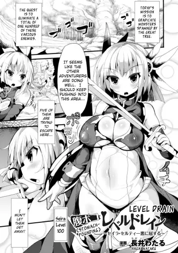 Read [Nagai Wataru] Haraboko Level Drain ~Seira Selty Aku ni Kussuru~ - Fhentai.net