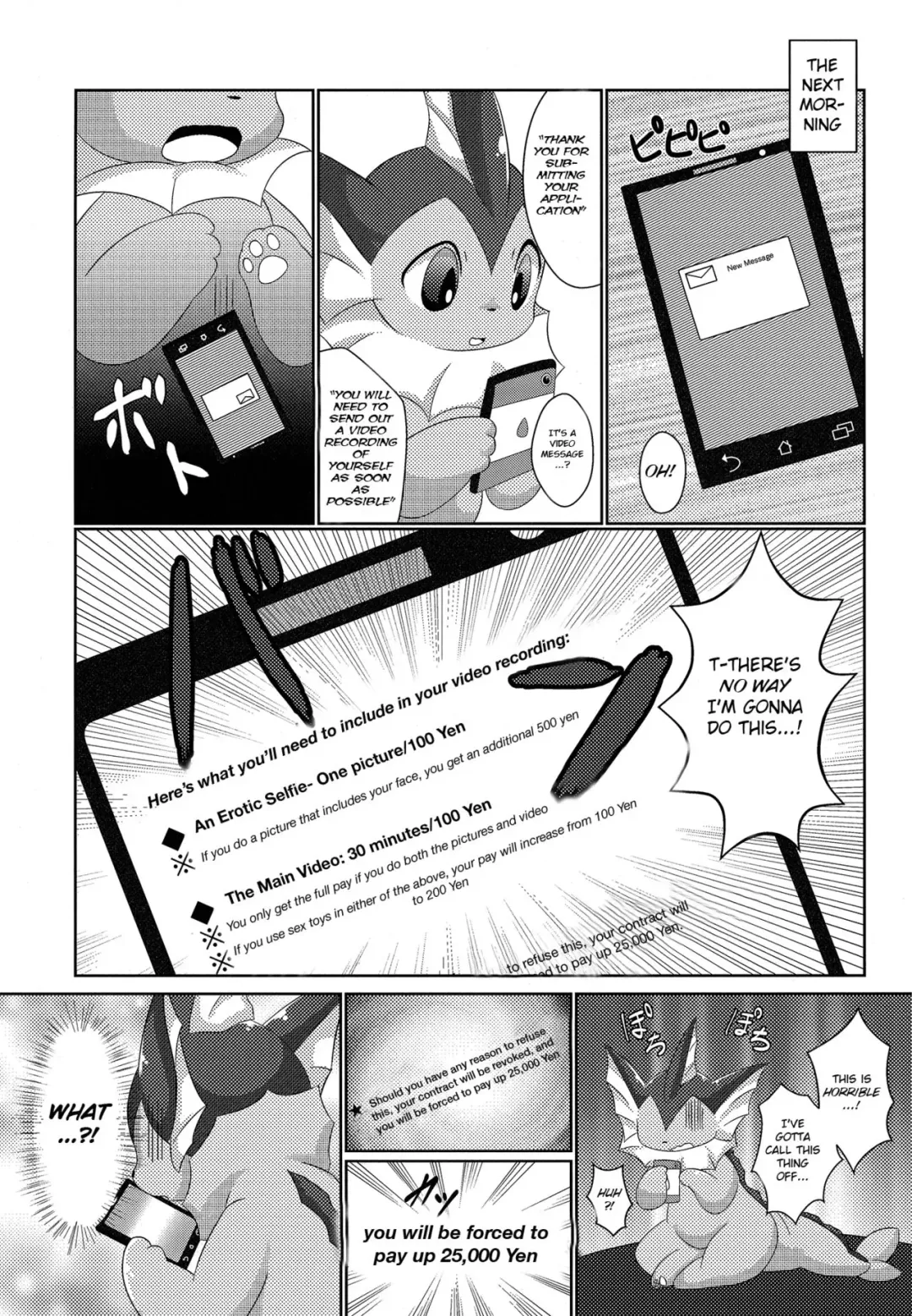 [Itameshi] Jidori Club Fhentai.net - Page 4