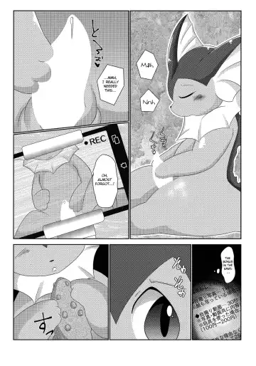 [Itameshi] Jidori Club Fhentai.net - Page 6