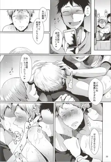 [Minus A] Seiteki Paranoia Fhentai - Page 31