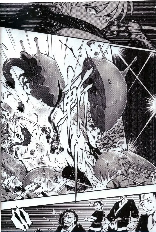 [Heiqing Langjun] Tales of accessory bone Vol.1 Fhentai - Page 11