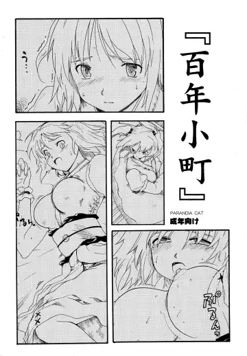 [Fujiwara Shunichi] Touhou Ukiyo Emaki - Tanpen Sairokushuu 2 Fhentai.net - Page 42