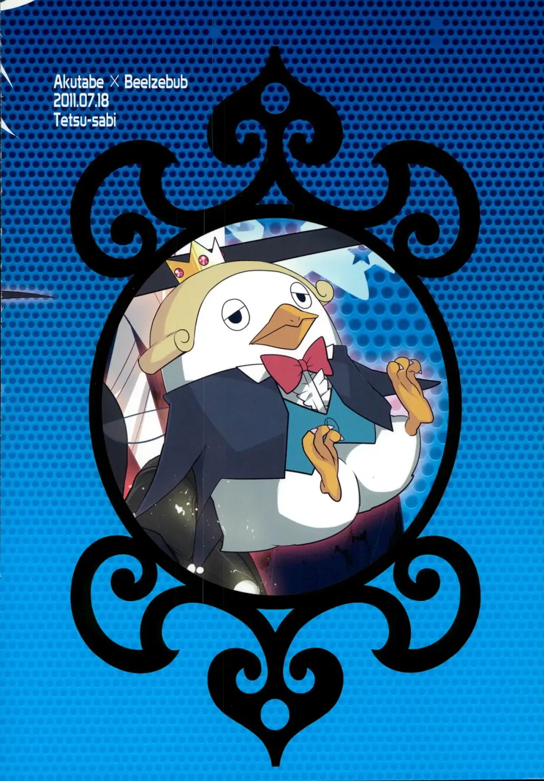 [Huduki Roa] Oshioki desu yo, Beelzebub-san! Fhentai - Page 32