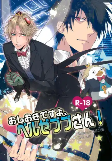 Read [Huduki Roa] Oshioki desu yo, Beelzebub-san! - Fhentai