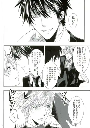 [Huduki Roa] Oshioki desu yo, Beelzebub-san! Fhentai - Page 12