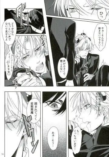 [Huduki Roa] Oshioki desu yo, Beelzebub-san! Fhentai - Page 16