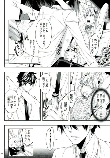 [Huduki Roa] Oshioki desu yo, Beelzebub-san! Fhentai - Page 22