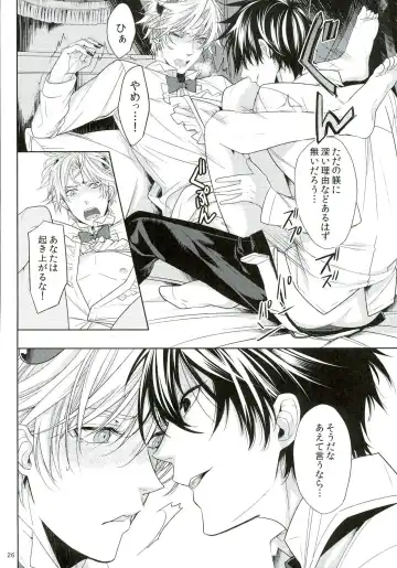 [Huduki Roa] Oshioki desu yo, Beelzebub-san! Fhentai - Page 26