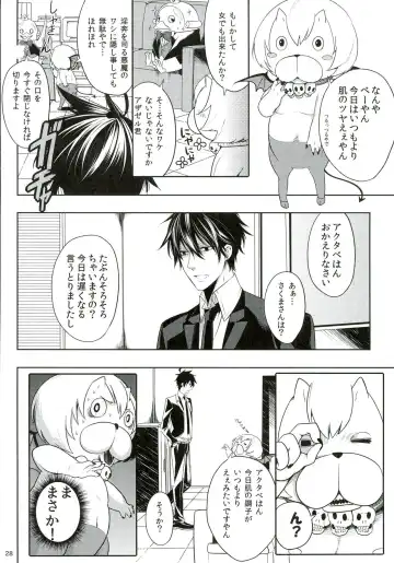 [Huduki Roa] Oshioki desu yo, Beelzebub-san! Fhentai - Page 28