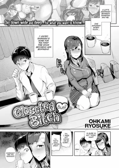 Read [Ohkami Ryosuke] Closeted Butt Bitch - Ohkami Ryosuke - Fhentai.net