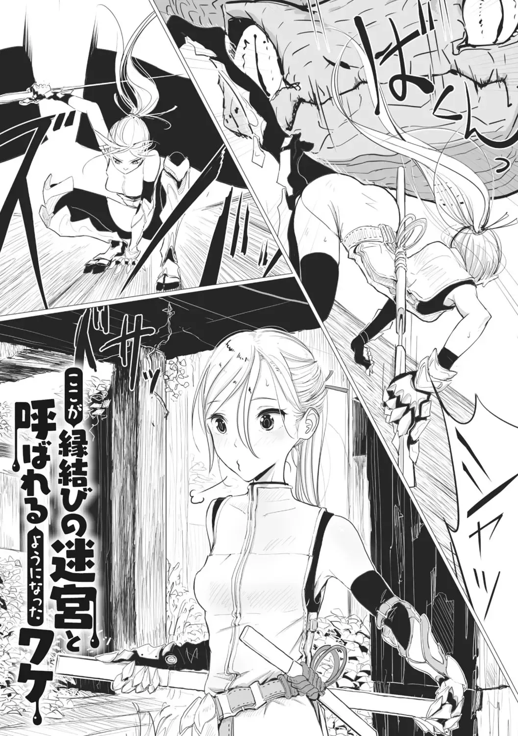 [Dhibi] Sono Yubisaki de Korogashite - Please Caress it at the Finger-tip. Fhentai - Page 135