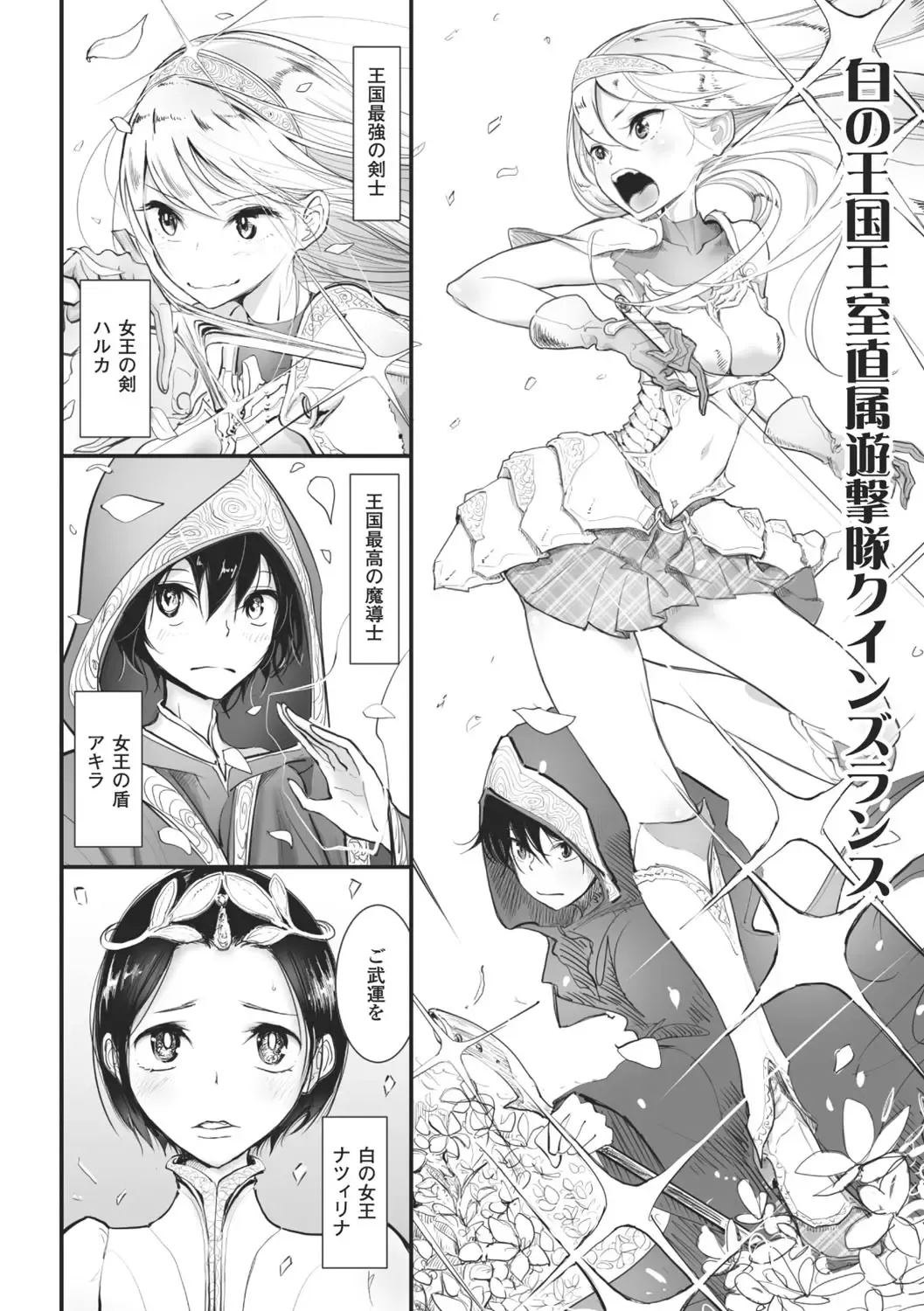 [Dhibi] Sono Yubisaki de Korogashite - Please Caress it at the Finger-tip. Fhentai - Page 90