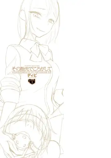 [Dhibi] Sono Yubisaki de Korogashite - Please Caress it at the Finger-tip. Fhentai - Page 189