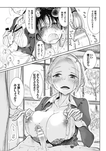 [Dhibi] Sono Yubisaki de Korogashite - Please Caress it at the Finger-tip. Fhentai - Page 27