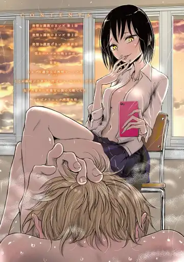 [Dhibi] Sono Yubisaki de Korogashite - Please Caress it at the Finger-tip. Fhentai - Page 4