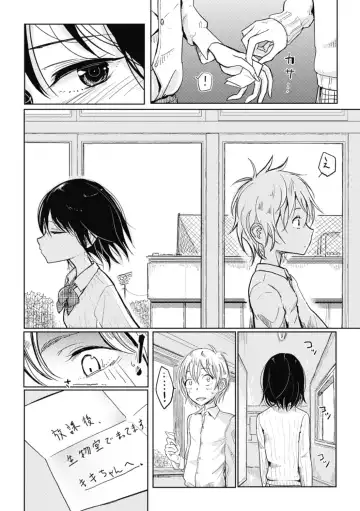 [Dhibi] Sono Yubisaki de Korogashite - Please Caress it at the Finger-tip. Fhentai - Page 68