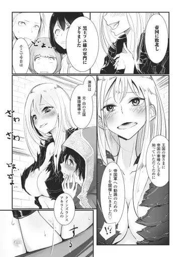 [Dhibi] Sono Yubisaki de Korogashite - Please Caress it at the Finger-tip. Fhentai - Page 93
